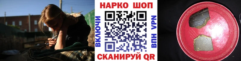 Магазин наркотиков Облучье A-PVP  ГАШИШ  Конопля 