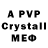 MDMA crystal AntiSoldeir