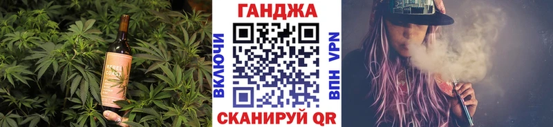Еда ТГК конопля  Облучье 