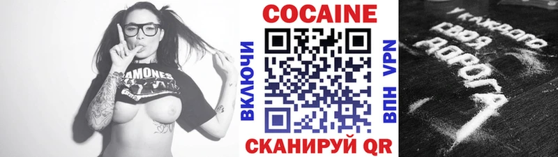 КОКАИН Перу  Облучье 