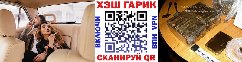 Гашиш hashish  продажа наркотиков  Облучье 