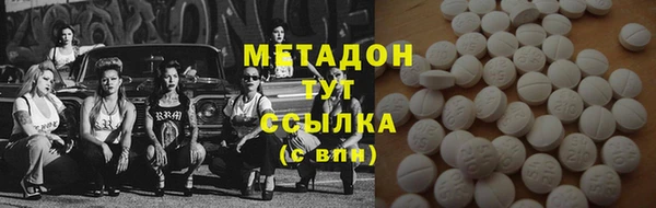 молекула духа Арсеньев