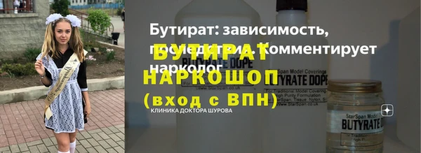 молекула духа Арсеньев