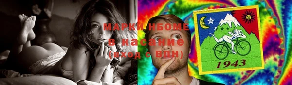 твердый Армянск