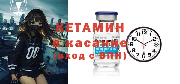 молекула духа Арсеньев
