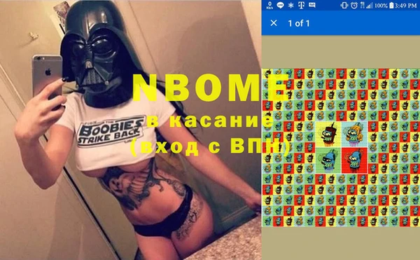 синтетический гашиш Аркадак