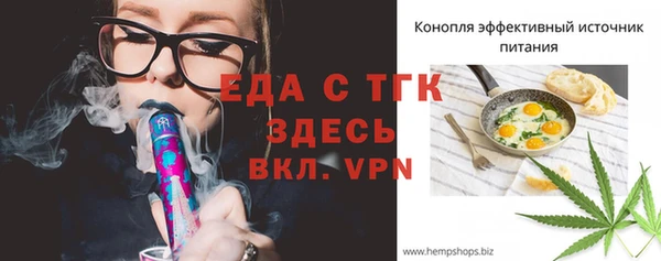 твердый Армянск
