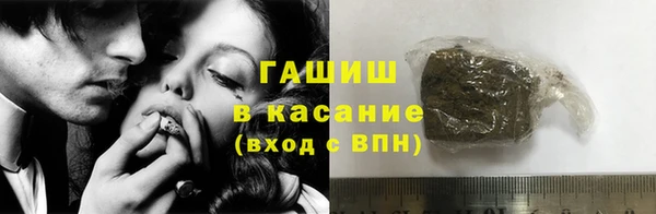 твердый Армянск