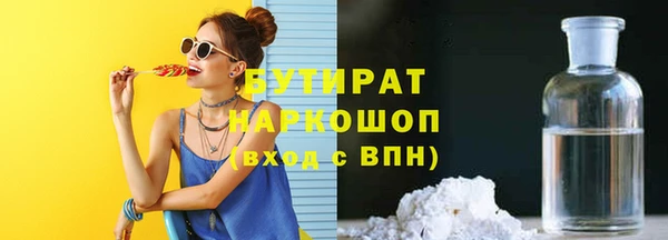 молекула духа Арсеньев