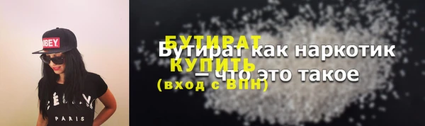синтетический гашиш Аркадак