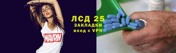 твердый Армянск