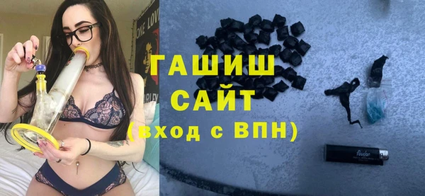 синтетический гашиш Аркадак