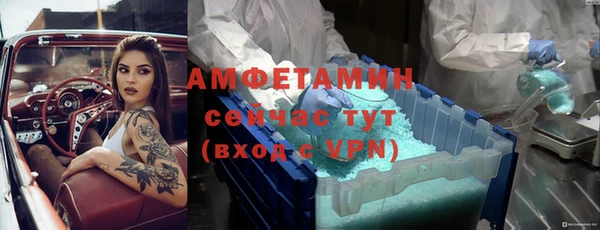 твердый Армянск