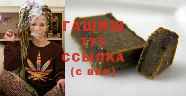 синтетический гашиш Аркадак