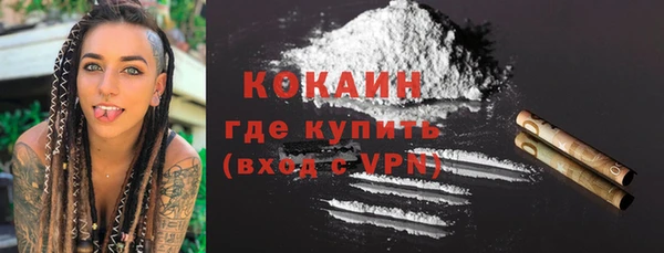 твердый Армянск