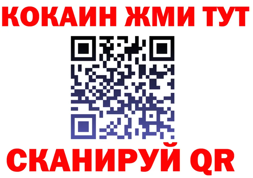 ГАШ Изолятор маркетплейс shop блэк спрут Облучье