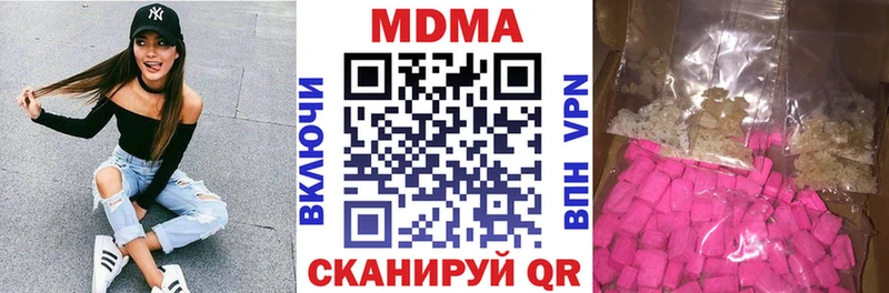 MDMA молли  darknet формула  Облучье 