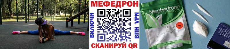 Мефедрон VHQ  MEGA маркетплейс  Облучье 