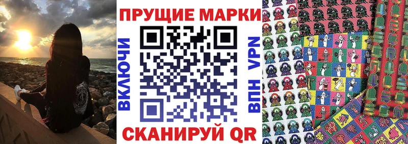 Марки N-bome 1500мкг  наркота  мега онион  Облучье 