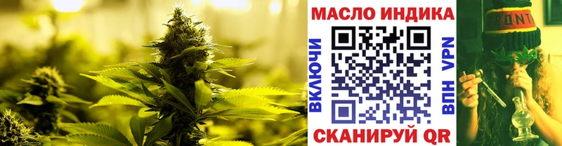 Дистиллят ТГК THC oil  Облучье 